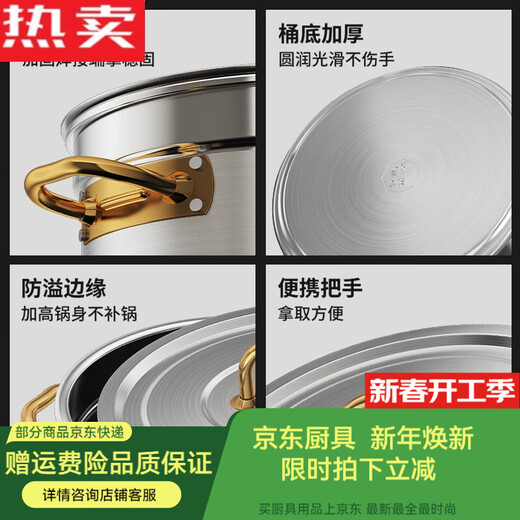 德国进口品质304不锈钢桶汤桶商用加厚带盖电磁炉卤锅熬汤家用圆 35锅3522(防粘款)电磁炉20