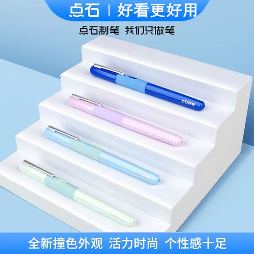 点石钢笔小学生三年级用EF细尖练字笔男女孩正姿钢笔可替换墨囊墨胆刚笔初学者儿童书法笔DS-761S 绿杆（1笔1笔握2墨囊）