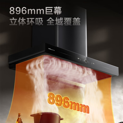 Vanward European High-Stufe-Reichweite, erstklassige, einfach zu klliche energieeffiziente, energieeffiziente Haushaltsküchenküste, heiße Reinigung, Wellen intelligente Kontrolle, 22 kubische Sauté Single Hood X739A