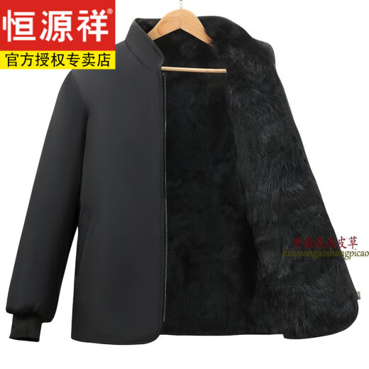 Hengyuanxiang long-haired sheepskin jacket, one-piece fur cotton jacket, pure sheepskin thickened wool liner, cold-proof jacket, sheep sheared genuine leather jacket, gray long wool style XL (110-130Jin [Jin is equal to 0.5kg])