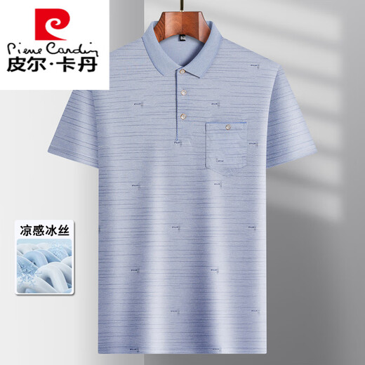 
Pierre CARDIN daddy wear lapel ice silk short-sleeved T-shirt middle-aged men's casual T-shirt middle-aged and elderly thin POLO Paul shirt summer ice silk-9923 blue real pocket M 48/165