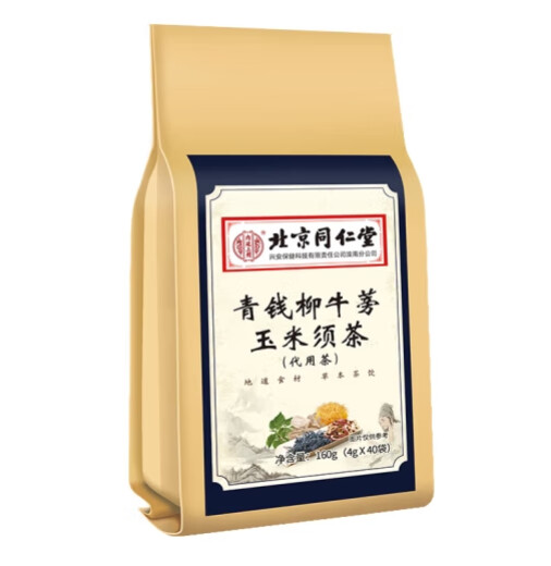 北京同仁堂青钱柳牛蒡玉米须桑叶决明子栀子葛根杜仲雄花降搭血糖养生压脂茶 拍2发3袋（2袋价）