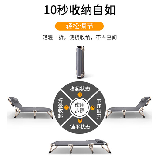 Cama plegable de wuqibao, silla de cubierta, cama de cama de cama individual siesta de siesta simple cama de campamento sencilla que acompaña el hospital de la cama puede sentarse o acostarse. Algodón gratis para la piel [30% de descuento en almacenamiento y ahorro de espacio]
