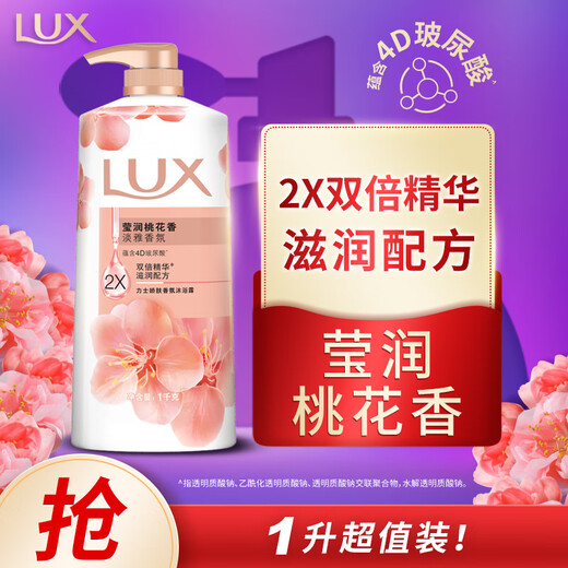 Lux (LUX) Shower Gel, Peach Blossom Fragrance, Elegant Fragrance, Skin Fragrance Shower Gel 1000g, Fragrance
