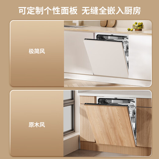 Wupinzhen fully embedded dishwasher 18 sets, fully hidden, intelligent automatic opening and closing door for drying, knock to open and close the door, personalized door panel WU11, fully embedded and fully hidden, knock to open and close the door