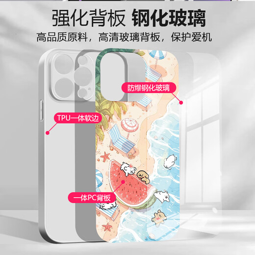 Beautiful Ten Cent (MSMF) new summer seaside line puppy Apple phone case tempered glass hard shell silicone soft edge anti-fall lens full-inclusive cute cartoon internet celebrity suitable for men and women protective cover [Glass Starry Silver] line puppy 1-BL844Y iPhone12pro