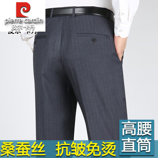 
Pier Cardin Mulberry Silk Trousers Men's 2025 New Business Summer Thin Loose Straight Pants Middle-aged and Elderly High Waist Suit Pants 9207 Black Stripes [Summer] Thin Style 29 [2 feet 2 Waist]