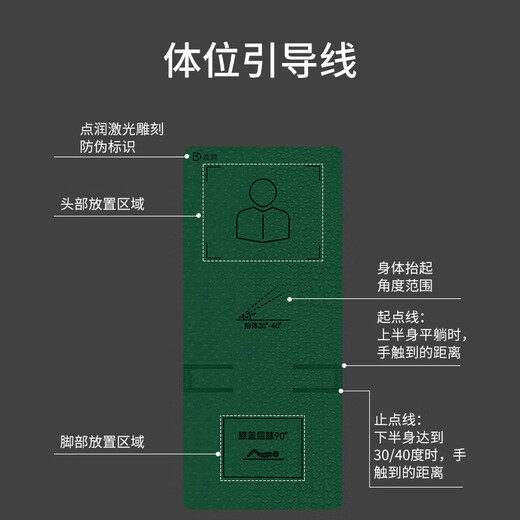 点润新仰卧卷腹训练垫考核垫 仰卧起坐体能垫瑜伽垫子男1830*800*8mm