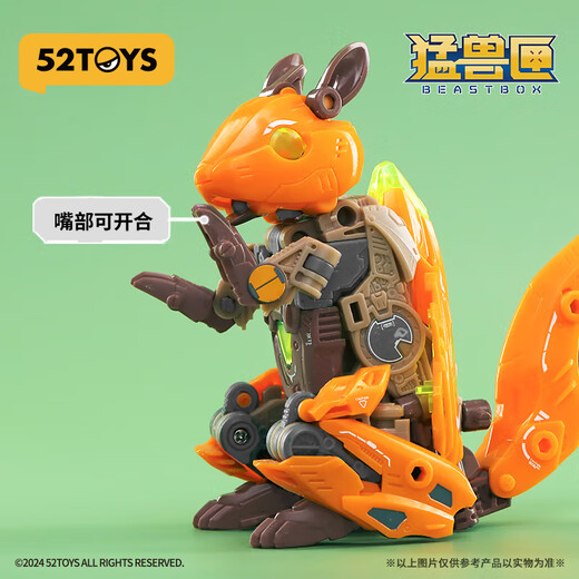 52TOYS 空天尾迹松鼠拼装变形玩具国创机甲模型14岁以上价同618