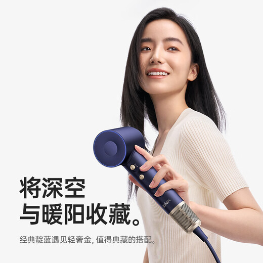 Laifen high-speed hair dryer, quick-drying household hair dryer, negative ion hair care, low-noise hair dryer, birthday gift, national subsidy, blue gold gift box