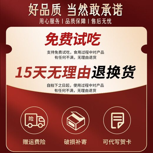 健颐年藏红花礼盒装特级臧红花西藏送妈妈长辈过年补品礼品 [五星长丝藏红花]甄选西藏特级