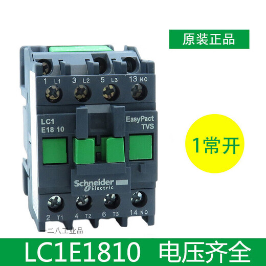 
AC contactor LC1E 0901 1201 1801 2501 3201 3801 M5NF5 LC1E12101 normally open CC5NAC36V