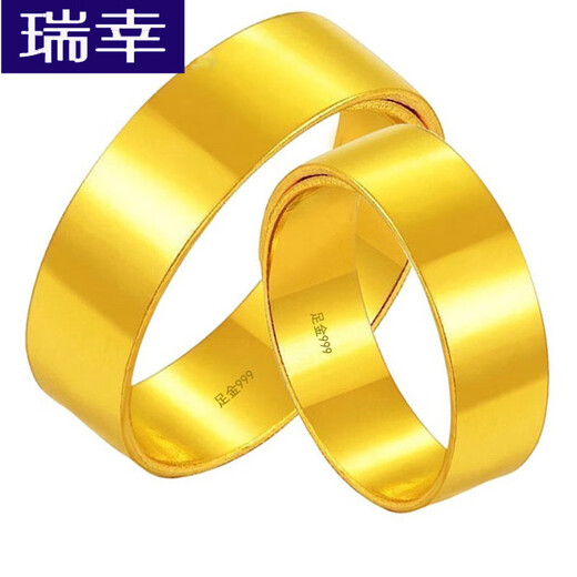 Luckin Gold Glossy Ring Pure Gold 999 Solid Flat Ring Gold Ring Live Mouth Men and Women Gold Weight 9.56g