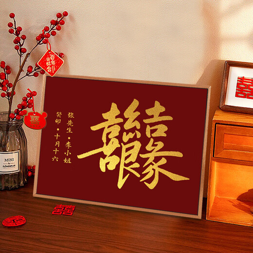 结婚新婚礼物喜结良缘数字油画diy手工填色丙烯油画送新人手工画 nx10975 40*50cm绷好实木内框+外框(默认