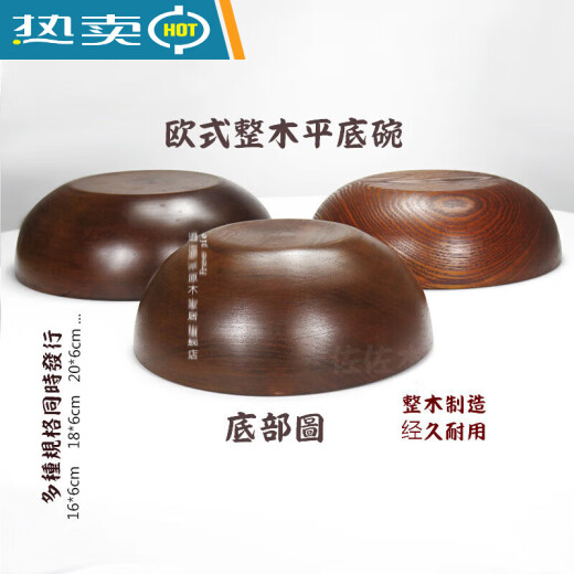 Sour jujube wood Western large-sized whole wooden bowl rice bowl vegetable bowl soup bowl noodle bowl salad fruit noodle restaurant whole wooden whole wooden diameter 27-28*8cm flat western large