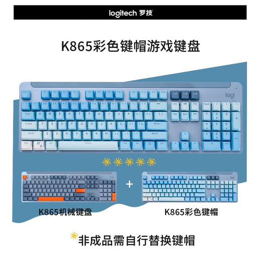 
Logitech K865 wireless mechanical keyboard Bluetooth keyboard 104-key full-size keyboard red axis Game keyboard (K845 upgraded model) Daily business office keyboard K865 blue-blue and white keycap