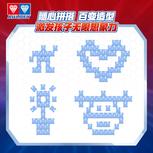 奥迪双钻（AULDEY）超级飞侠15电能机库小变形大力儿童玩具男女孩生日礼物780034