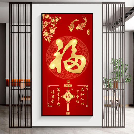 妙贝语自粘壁画入户玄关装饰画中式客厅入门贴画走廊竖版背景墙纸衣柜门 671-黄金大道 中：70cm*150cm