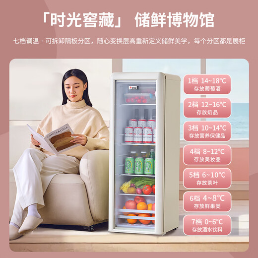 CHIGO Ice Bar Internet celebrity Mengmeng Bar household small retro refrigerator living room office mini transparent refrigerator beverage wine cabinet high-looking tea preservation Xiaomi Bai Mengmeng Bar (72L | fully refrigerated) first-class energy efficiency