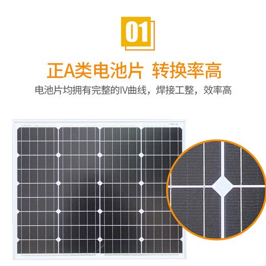 全新100W单晶硅太阳能板发电板电池板光伏发电充电12V24V家用 200W单晶(1200*880*35mm)