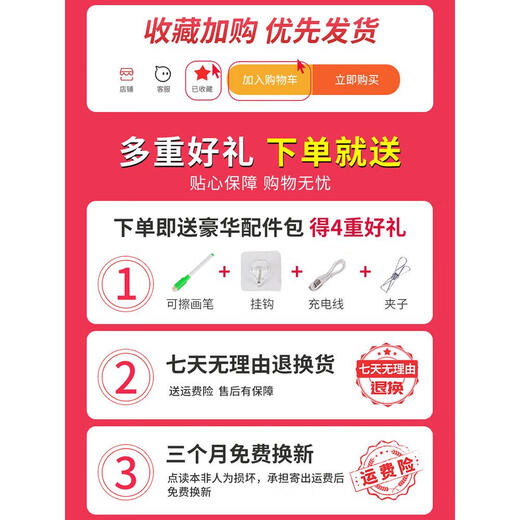 幼儿童早教机点读书小孩笔中英文画本电子书学习宝宝3岁6玩具 新款带解说充电款-点读本23页30
