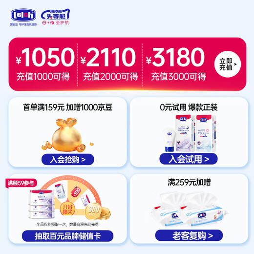露安适（Lelch）微气候系列日用拉拉裤XL28片(12-17kg)  婴儿拉拉裤 学走裤尿不湿