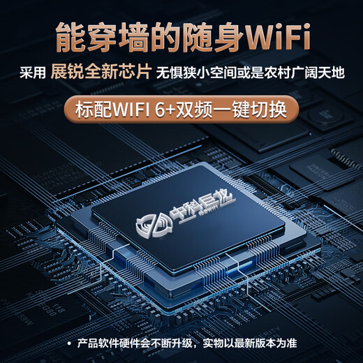 Zhongke Julong Enrutador inalámbrico WiFi portátil CPE Red dual WIFI6 de doble banda Sin tarjeta Sin extracción Cable de red Tráfico ilimitado 2025 WiFi inalámbrico Multiconexión Sin tarjeta Hogar Penetración de pared King 2025 Enrutador WiFi inalámbrico para interiores actualizado (wifi6)