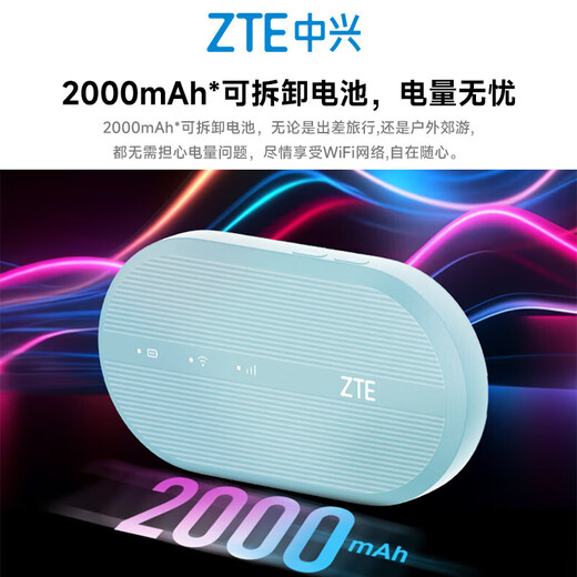 中兴原装随身wifi6【送1500G】2025款支持5G 4G设备免插卡移动随行无线网卡热点无限全国通用流量便携 黑色+一年全国流量套餐