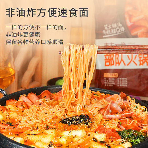 壹传食韩式火锅753g*3袋 芝士年糕懒人小火锅方便速食自煮部队火锅夜宵