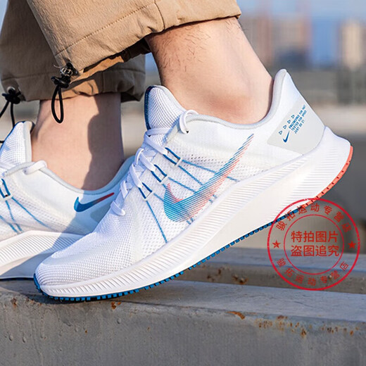耐克（NIKE）官方男鞋春季新款运动鞋QUEST 4经典网面休闲鞋轻便缓震跑步鞋 DA1105-101/白蓝红 41
