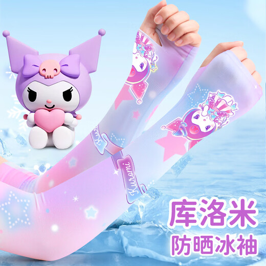 Hello Kitty Kuromi Ice Sleeves Sunscreen Children Girls Sunscreen Sleeves Baby Arm Guards Sleeves Girls Ice Silk Sleeves Summer Sunscreen Breathable - Kuromi Purple 2 Pairs