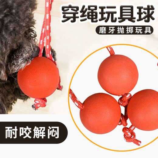 Pochido large elastic ball with rope, dog toy that is resistant to chewing and teeth grinding, self-pleasure and boredom relief artifact, large dog pet ball