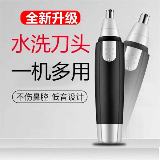 Pudai Nose Hair Trimmer Electric Men's Nose Hair Trimmer Women's Nostril Cleaner Shaving Cutter Nose Hair Artifact Scissors Mini Eyebrow Trimmer as a Father's Day Gift for Husband Black No Batteries Need to Bring Your Own