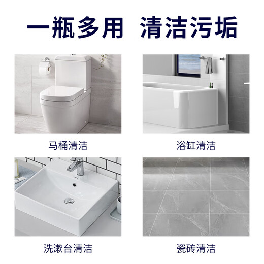 Atfu 8484 Toilet Cleaning Spirit Toilet Cleaning Agent 1.25L Toilet Bathroom Deodorizing, Decontaminating and Descaling Toilet Cleaning Liquid 1.25L Two Bottles Discount Pack