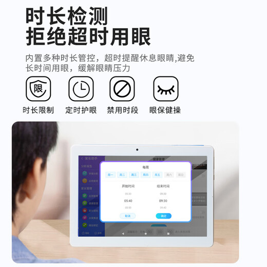 Xiaobawang R3 learning machine tablet primary school junior high school high school nine-door synchronous tutoring machine point reading machine