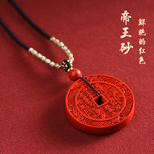 Ciling Pavilion Longhu Mountain genuine cinnabar mountain ghost money safety buckle pendant birth year amulet pendant men and women necklace gift