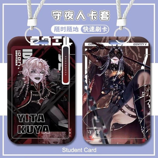 BEIZUs fünfte Identitätsnacht Watchman Itakua Fan Card Set Game Rund um Studenten des Campus-Buskartens der Studenten 5-W17152 [Einzelkarten-Set]