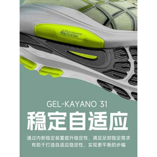 Asics Kayano men's K31 breathable wear-resistant running shoes jogging shoes marathon sneakers 1011B868-001 4E 49 us14/310mm