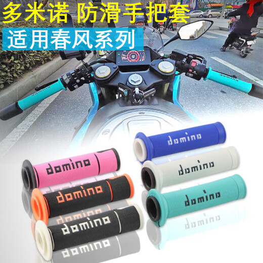 糖片片适配24款春风675sr-r改装配件风250多米诺手把胶套400NK防滑车把 A1010黑+红