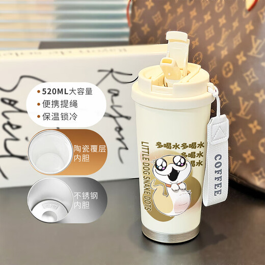 蛇年保温杯小狗蛇点点吸管咖啡杯水杯ins高颜值上班便携316不锈钢 BXAB14225点点 陶瓷覆层内胆-520ML配挂绳