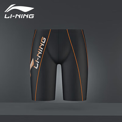 
Li Ning (LI-NING) swimsuit men's swimsuit suits for anti-embarrassment hot spring surfing and diving suit training swimsuit 022+171 black XL