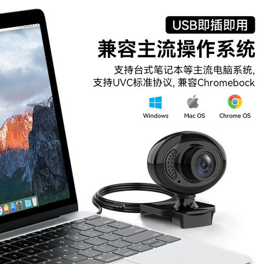 摩胜（mosengsm）Q16免驱电脑摄像头台式高清带麦克风台式机笔记本视频考研复试1080P摄影头 720P 黑色【不带麦克风话筒】