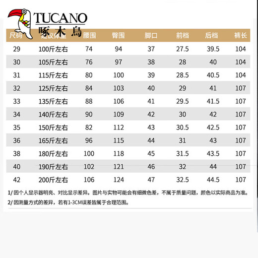 啄木鸟免烫西裤男春秋冬季新款商务直筒休闲西装裤男裤宽松弹力长裤子男 686A黑色【常规单条装】 32 (115-125斤)