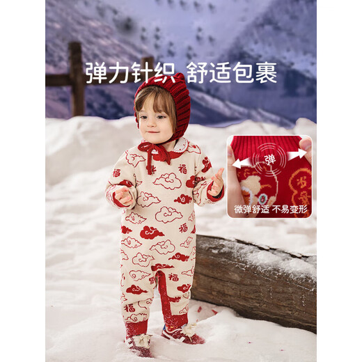 European pregnant baby autumn and winter children's clothing knitted one-piece plus velvet New Year's greetings red festive sweatshirt climbing suit, safe and happy, thickened and warm - velvet style 66 cm