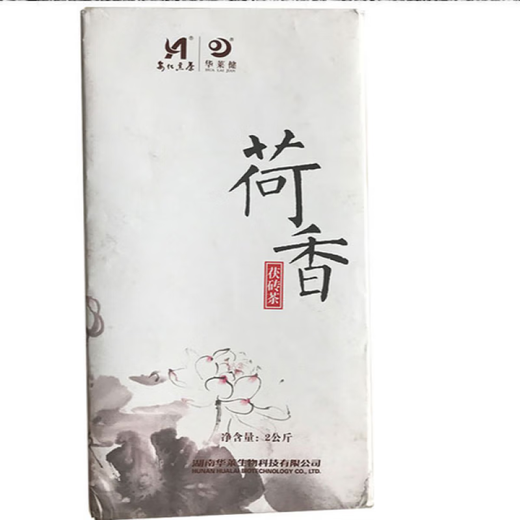 Xumutang Hunan Anhua Hualaijian Black Tea Qianliang Tea Qianliang Tea 3.6kg