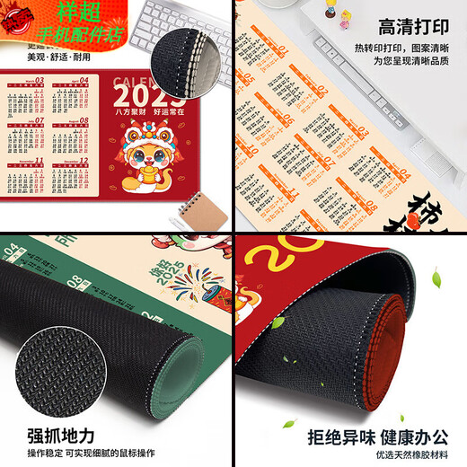 Qinluo 2025 Snake Year Calendar Mouse Pad de ratón Extra Almohadilla para la computadora de la oficina de la oficina Grande la almohadilla de la almohadilla de la altura de la altura de la casa engrosado 11151 Bafang Jucai 1000x500x5mm