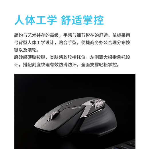 雷柏（Rapoo） MT760大手无线/蓝牙/有线多模办公鼠标 跨屏传输人体工学轻音按键11键可定义150小时续航 黑色