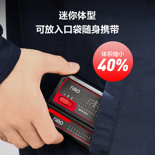 Deli network cable tester multi-function line tester computer network crystal head telephone line household intelligent continuity tester