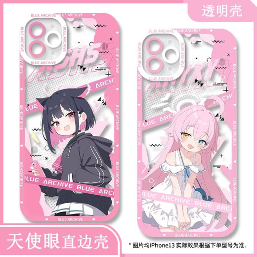 
Blue file mobile phone case Hina Alice White Zi is suitable for Huawei Honor vivoOPPO Apple Xiaomi Redmi [Angelic Eye Transparent Shell] C13657 Flying Bird Horse Time 1/Apple Series-Model Send to Customer Service after placing an order