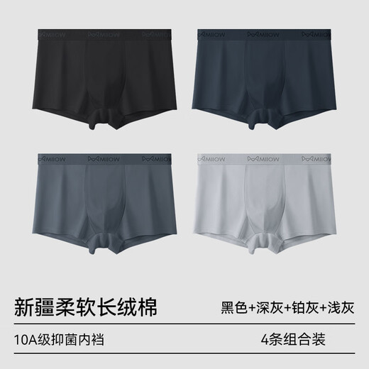 Catman Men's Underwear Men's Pure Cotton 10A Grade Antibacterial Boxer Briefs Loose Breathable Large Size Boys' Boxer Shorts